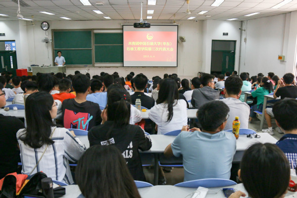 团员代表认真聆听大会强调内容 常闯摄